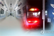 GTX-A 동탄발 첫차 운행 개시…수도권 철도 역사 새로 썼다