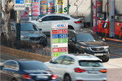 주유소 기름값 상승세 꺾여…경유 7주 만에 하락
