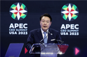尹대통령, 오늘 APEC 정상대화·업무오찬…한일정상회담 가능성