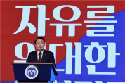 자유민주주의 담은 尹정부 통일관 만든다…30년만에 손질
