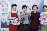 5월 동행축제 부산서 개막…'중기·소상공인 제품' 보러오세요'