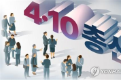 22대 국회에 바라는 정책은…민생·저출생·경제재생 '3生'