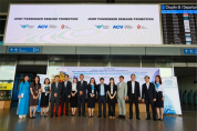인천공항공사, 베트남 자매공항과의 협력 본격화