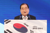 광복회장, '홍범도 동상 제거는 反역사적'…이종섭 퇴진하라