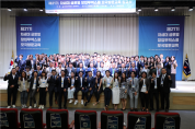 '한민족 글로벌 경제리더 양성'…월드옥타 모국방문교육 입교식