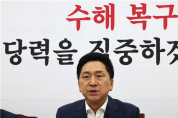 김기현, 회유라도 했나…이재명-이화영 범죄궁합 기막혀