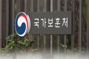 29일 매헌 윤봉길 의사 ‘상하이 의거’ 91주년 기념식 개최