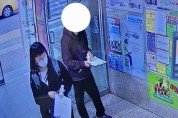 '마약음료' 공급책 등 2명 구속영장…중국 소재 일당 추적