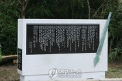 '6·25전쟁 최후의 보루' 포항에 호국역사기념관 건립 추진