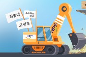 불붙은 노인연령 상향…무임승차 논란부터 연금·정년 논의까지