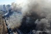 한국타이어 공장 '분진' 탓 불길 확산…'의무 관리 규정 없어'