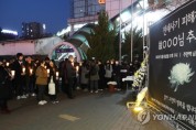 인천 전세사기 피해자들 '정부 추가지원에도 사각 여전'