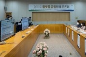 경기도, 카카오모빌리티·야놀자, 자사 가맹사업자 우대 의혹