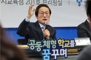 학폭·교권침해 없도록…서울시교육청, '인성교육' 대폭 강화