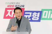 '악의적 민원에 대응'…경기도 교권보호조례 개정안 마련