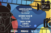 천안시, 12월까지 성성호수공원서 '천안예술축제' 개최