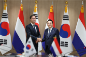 尹, 11일 네덜란드 국빈방문…세계시장 판도 바꿀 '반도체 동맹' 주목
